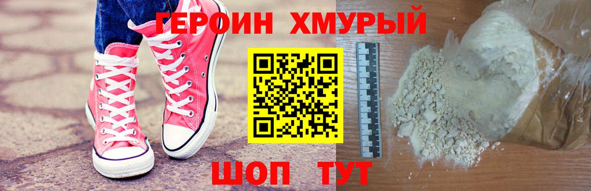 Героин  Канабис  Кушва  MDMA  Меф МЯУ МЯУ кристаллы  COCAIN  ГАШИШ  Вход с VPN 