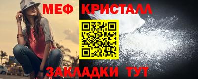 мескалин Бузулук