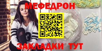 прущая мука Волжский