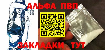 прущая мука Волжский