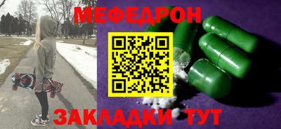 мескалин Бузулук