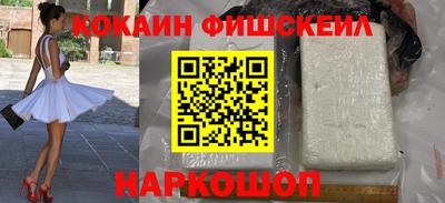 кокаин колумбия Волжск