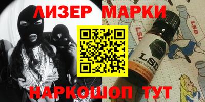 мескалин Бузулук