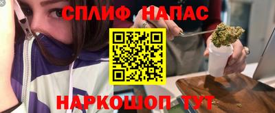 мескалин Бузулук