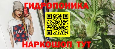 мескалин Бузулук