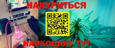 мефедрон VHQ Будённовск