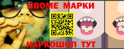 мескалин Бузулук