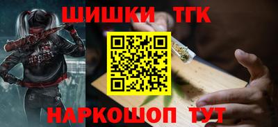 мескалин Бузулук