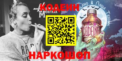 мескалин Бузулук
