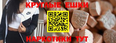 мескалин Бузулук