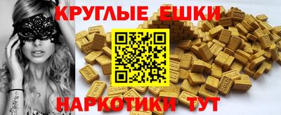 марки nbome Шебекино