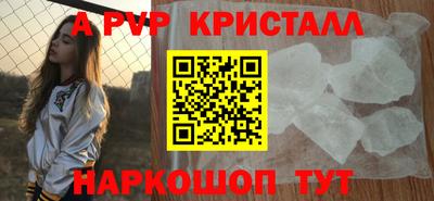 мефедрон VHQ Будённовск