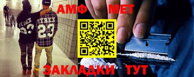 мескалин Бузулук