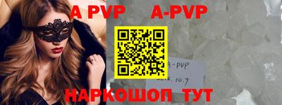 мефедрон VHQ Будённовск