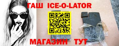 мефедрон VHQ Будённовск