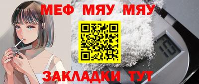 СК Бугуруслан