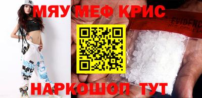 прущая мука Волжский