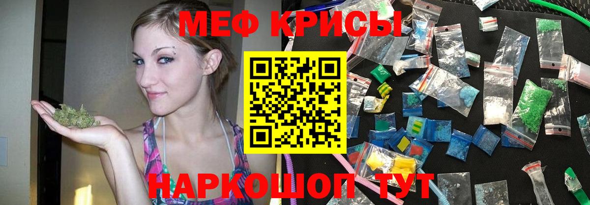 Кушва  МЯУ-МЯУ мяу мяу  МЕФ мука  МЯУ-МЯУ  Вход с VPN 
