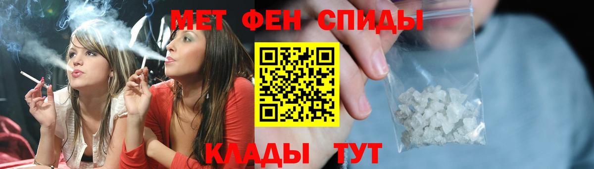 МЕТАМФЕТАМИН кристалл  МЕТАМФЕТАМИН кристалл  Вход с VPN  Кушва 