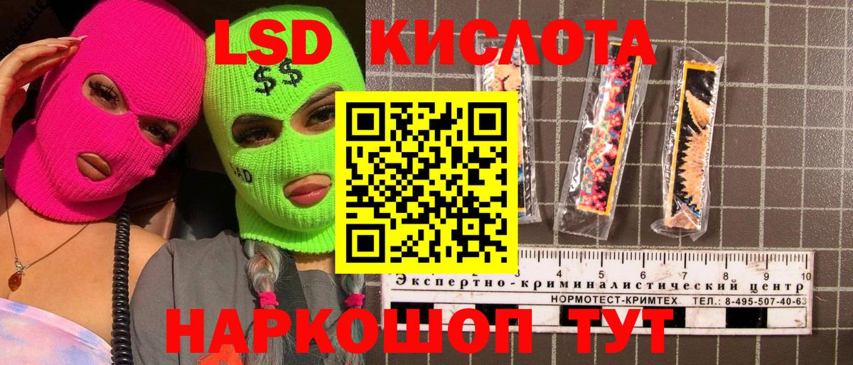 Кушва  Марки 25I-NBOMe 1500мкг  цена   Вход с VPN 