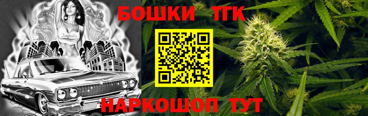 Бошки Шишки VHQ  Бошки марихуана OG Kush  Кушва  МАРИХУАНА AK-47  Вход с VPN 