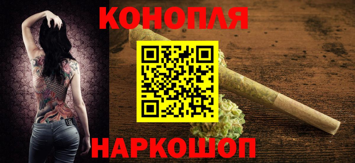 Бошки марихуана MAZAR Кушва